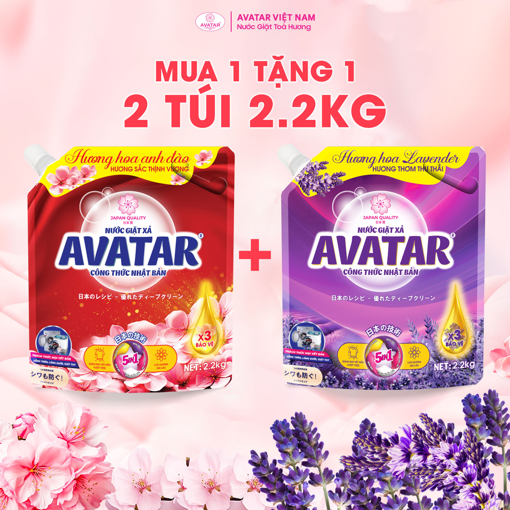 (MUA 1 TẶNG 1) Nước giặt xả Avatar 5 in 1 hương hoa anh đào và hương lavender làm sạch sâu, lưu hương dài lâu, túi/2kg2
