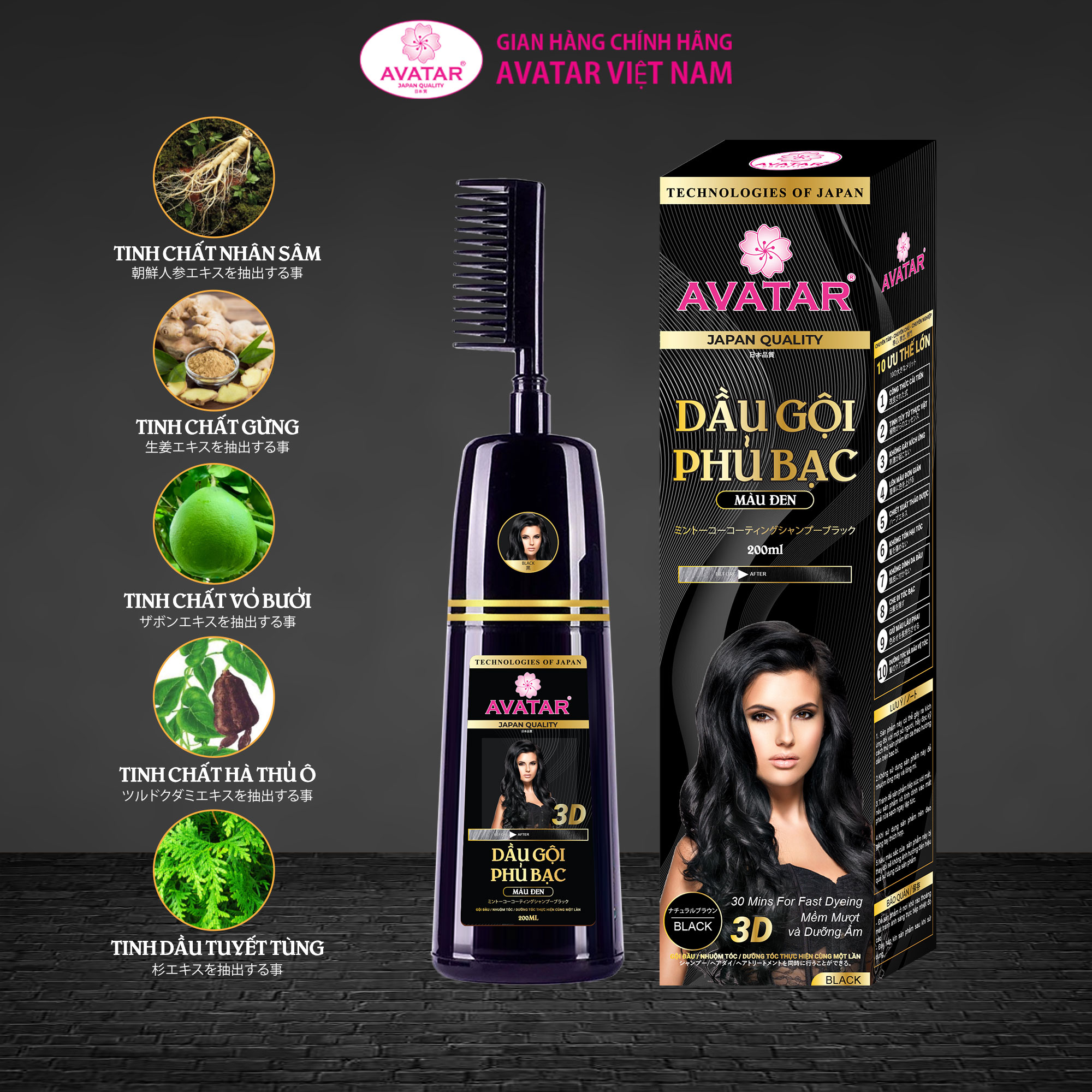 Dầu gội phủ bạc AVATAR màu đen 200ml- Làm đen tóc tự nhiên tại nhà chỉ sau 30 phút